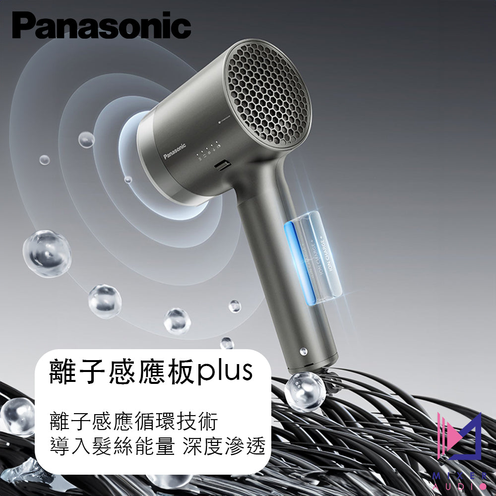 Panasonic 樂聲 nanoe® 納米離子護髮風筒 EH-NA9K(平行進口 原裝正貨)