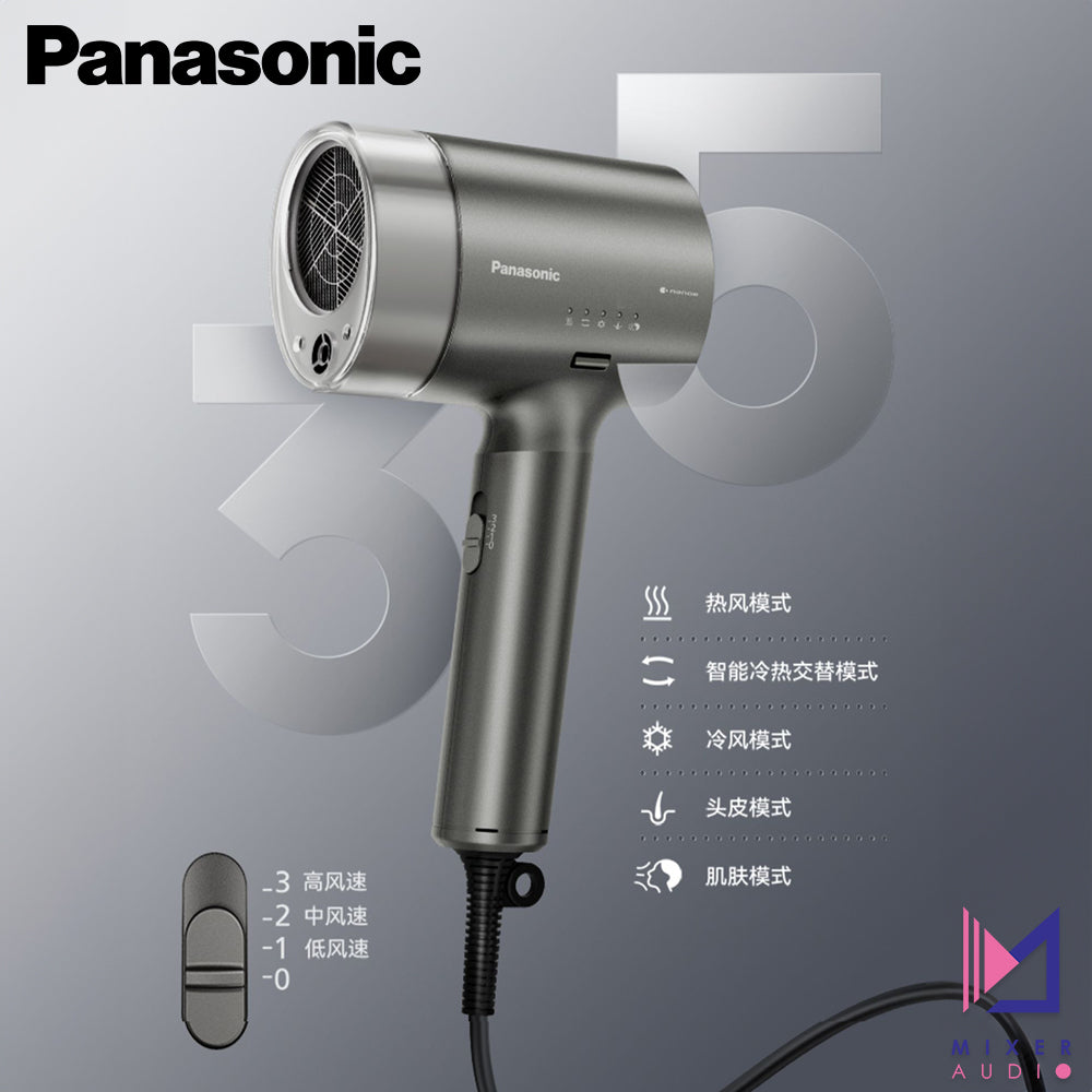 Panasonic 樂聲 nanoe® 納米離子護髮風筒 EH-NA9K(平行進口 原裝正貨)