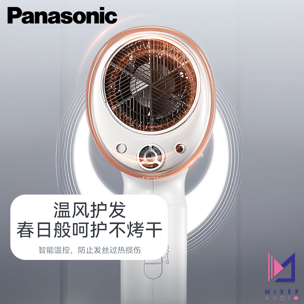 Panasonic 樂聲 nanoe® 納米離子護髮風筒 EH-NA9K(平行進口 原裝正貨)