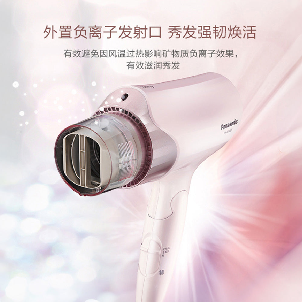 Panasonic 樂聲 EH-NE61 可折疊負離子電風筒(平行進口 原裝正貨)