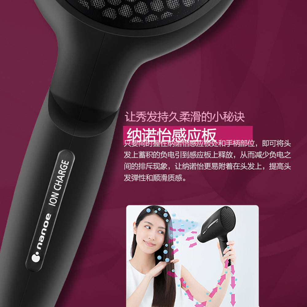 Panasonic 樂聲 EH-WNA8B nanoe™納米水離子電風筒(平行進口 原裝正貨)