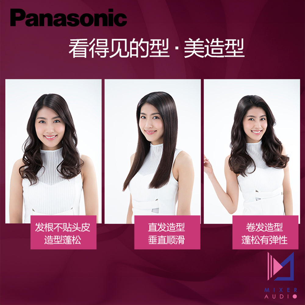 Panasonic 樂聲 EH-WNA8B nanoe™納米水離子電風筒(平行進口 原裝正貨)