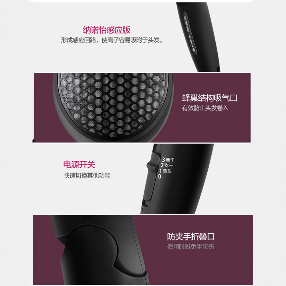 Panasonic 樂聲 EH-WNA8B nanoe™納米水離子電風筒(平行進口 原裝正貨)