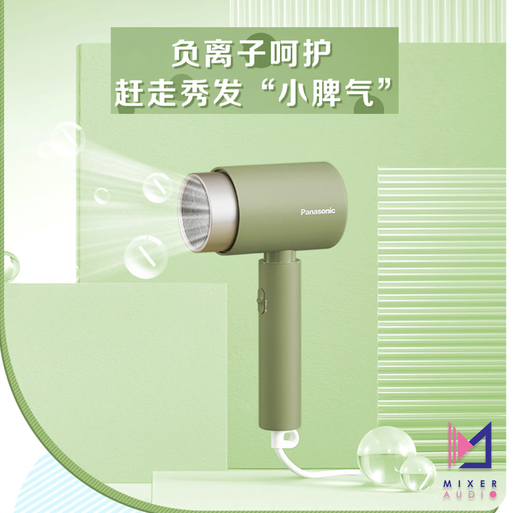 Panasonic 樂聲 EH-WNE5H 負離子水潤速乾小風筒(平行進口 原裝正貨)