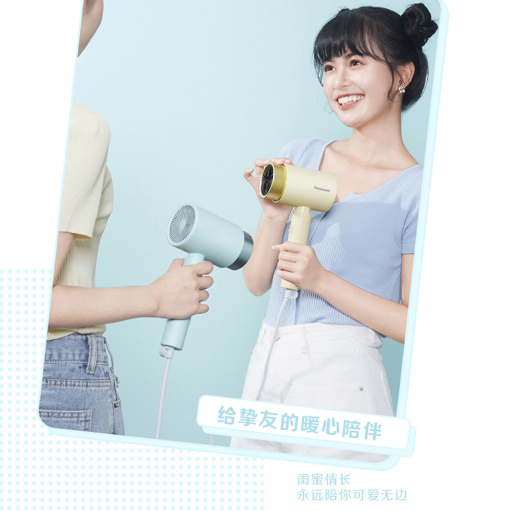 Panasonic 樂聲 EH-WNE5H 負離子水潤速乾小風筒(平行進口 原裝正貨)
