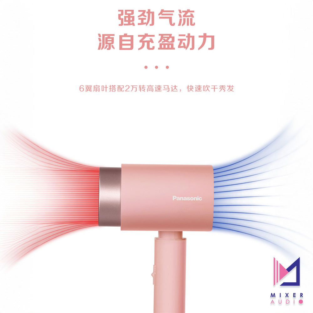 Panasonic 樂聲 EH-WNE5H 負離子水潤速乾小風筒(平行進口 原裝正貨)