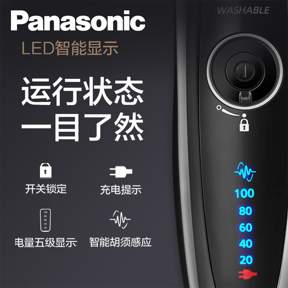 Panasonic 樂聲 ES-LV53 五刀頭電動鬚刨(平行進口 原裝正貨)