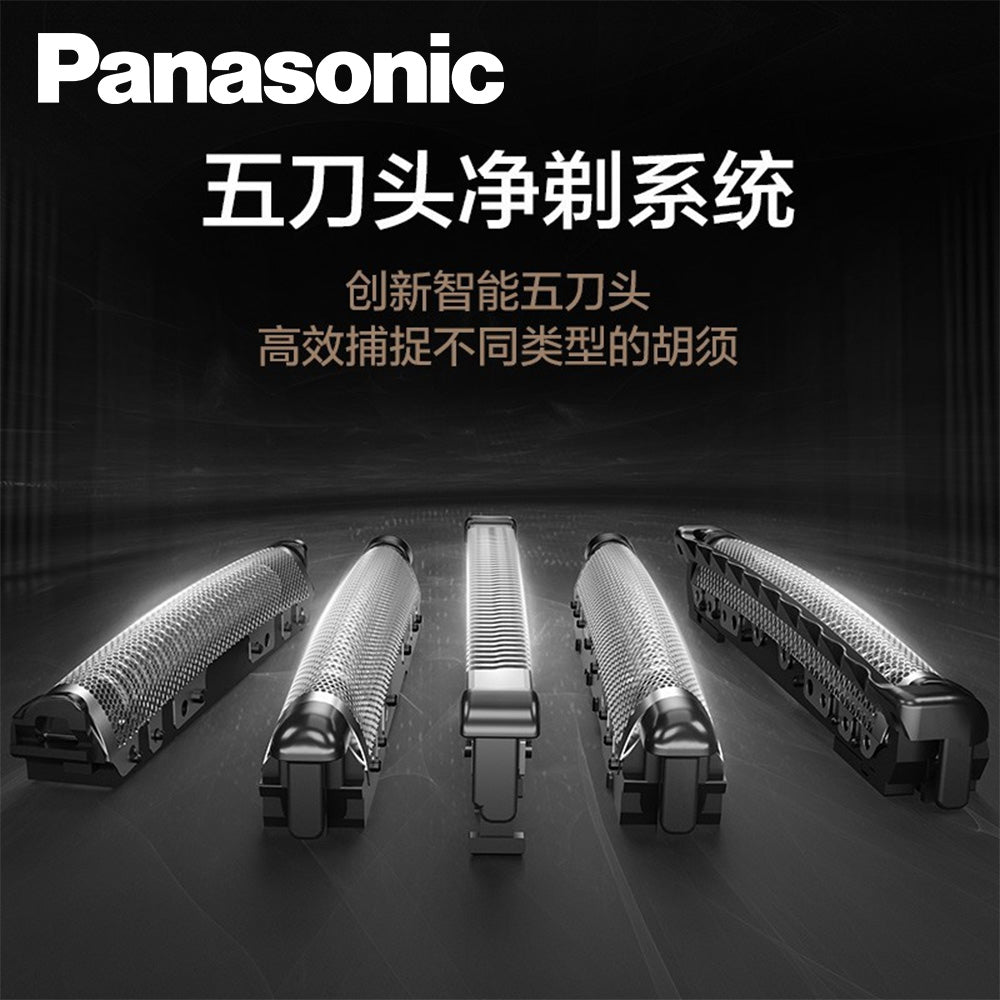 Panasonic 樂聲 ES-LV53 五刀頭電動鬚刨(平行進口 原裝正貨)
