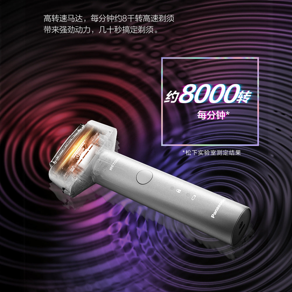 Panasonic 樂聲 ES-RM31 三刀頭便攜式電動剃鬚刨(平行進口 原裝正貨)