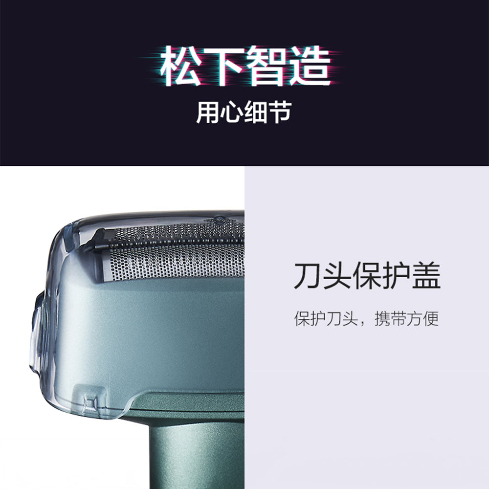 Panasonic 樂聲 ES-RM31 三刀頭便攜式電動剃鬚刨(平行進口 原裝正貨)