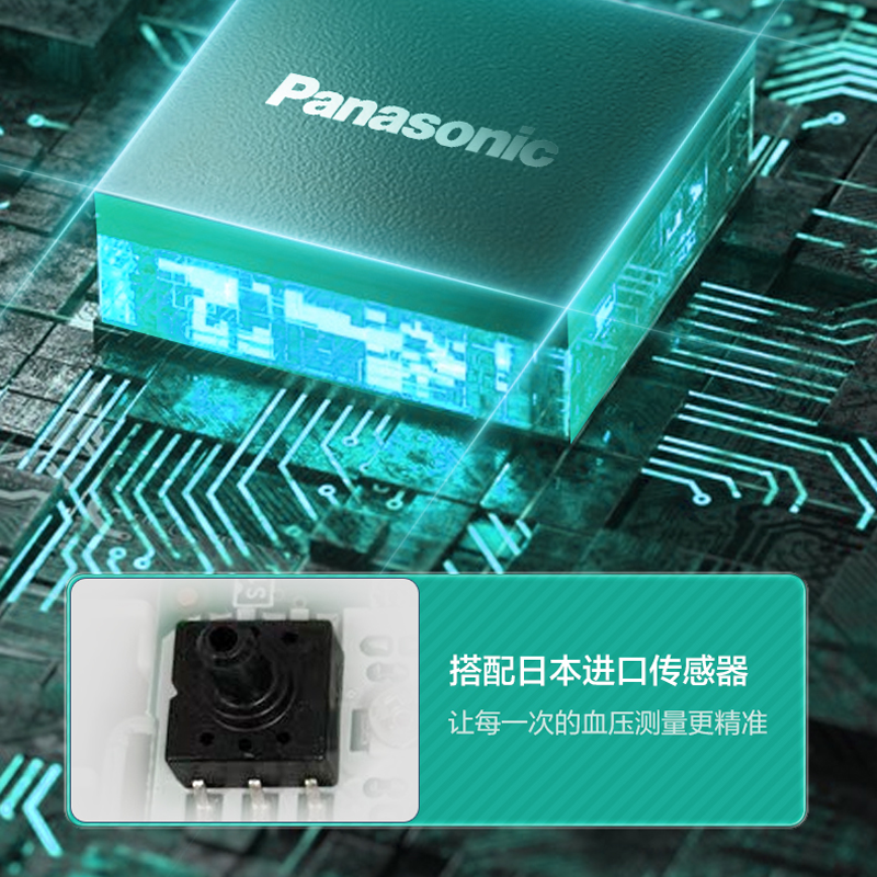 Panasonic 樂聲 EW-BW17 家用腕式電子血壓計(平行進口 原裝正貨)