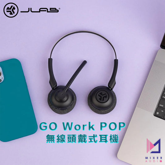 JLab GO Work POP 無線頭戴式耳機