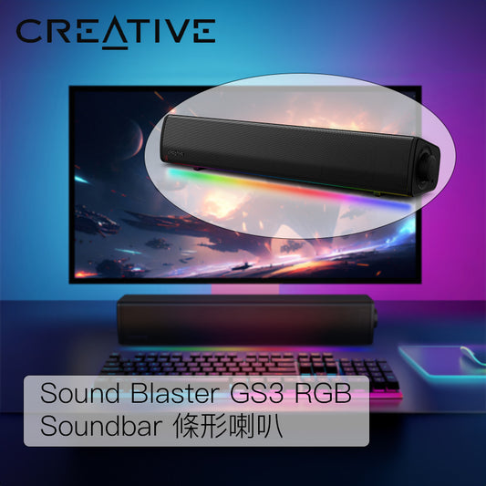 Creative Sound Blaster GS3 RGB Soundbar 條形喇叭