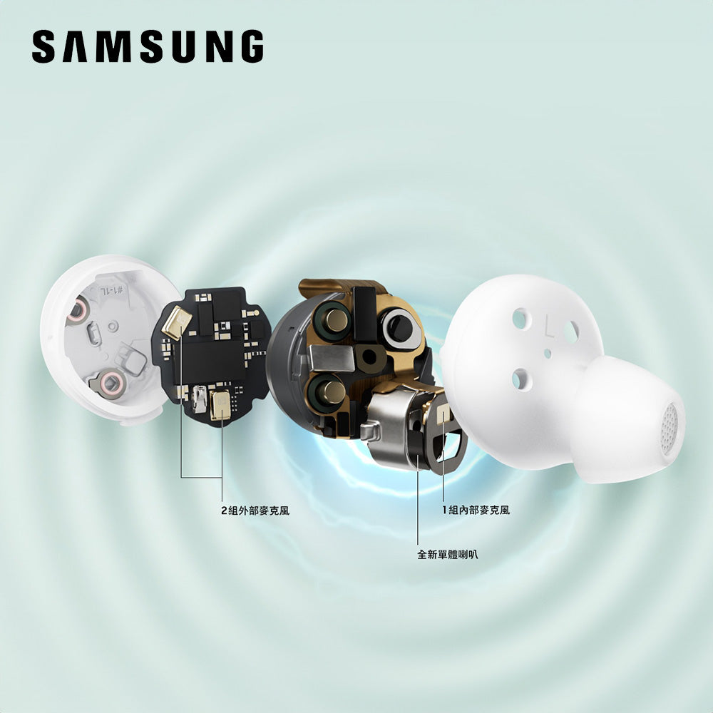 Samsung 三星 Galaxy Buds FE 真無線降噪耳機