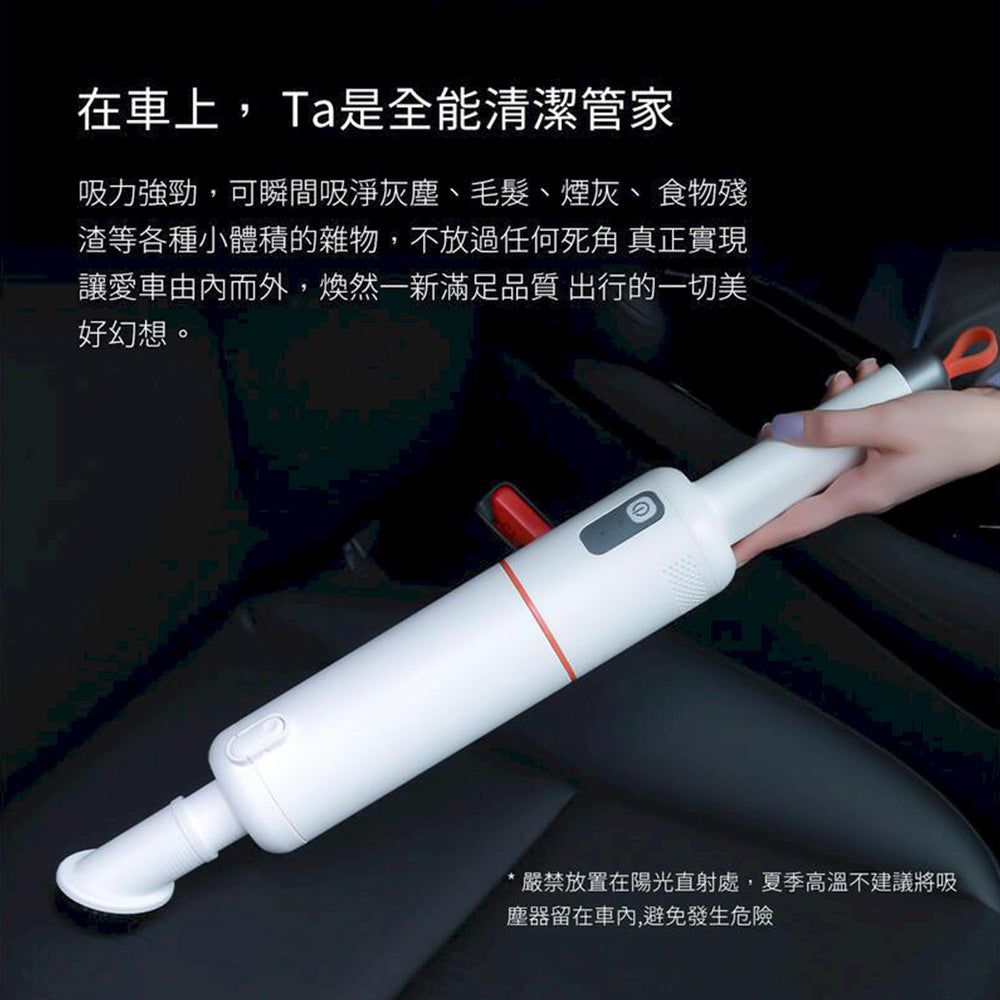【原裝行貨 一年保養】小米有品 Lydsto H3 手提無線吸塵機 2000mAh