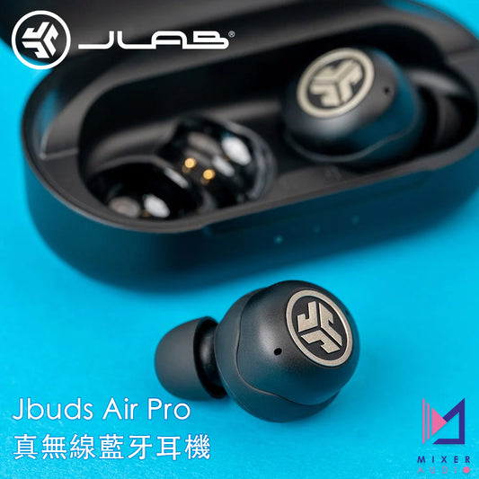 JLab Jbuds Air Pro 真無線藍牙耳機