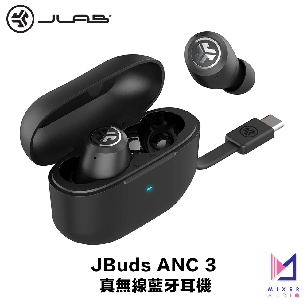 JLab JBuds ANC 3 真無線藍牙耳機