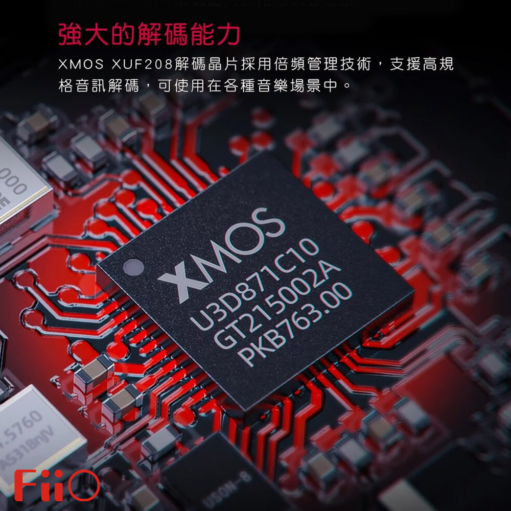FiiO 飛傲 K7 / K7 BT 真平衡解碼耳擴 - 香港版