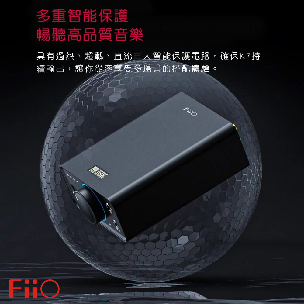 FiiO 飛傲 K7 / K7 BT 真平衡解碼耳擴 - 香港版