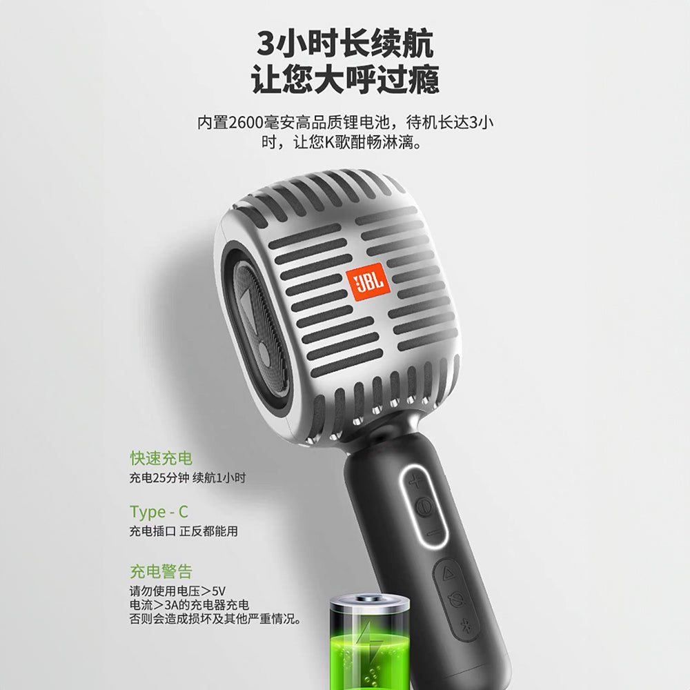 JBL 藍牙無線便攜式智能話筒麥克風 KMC600