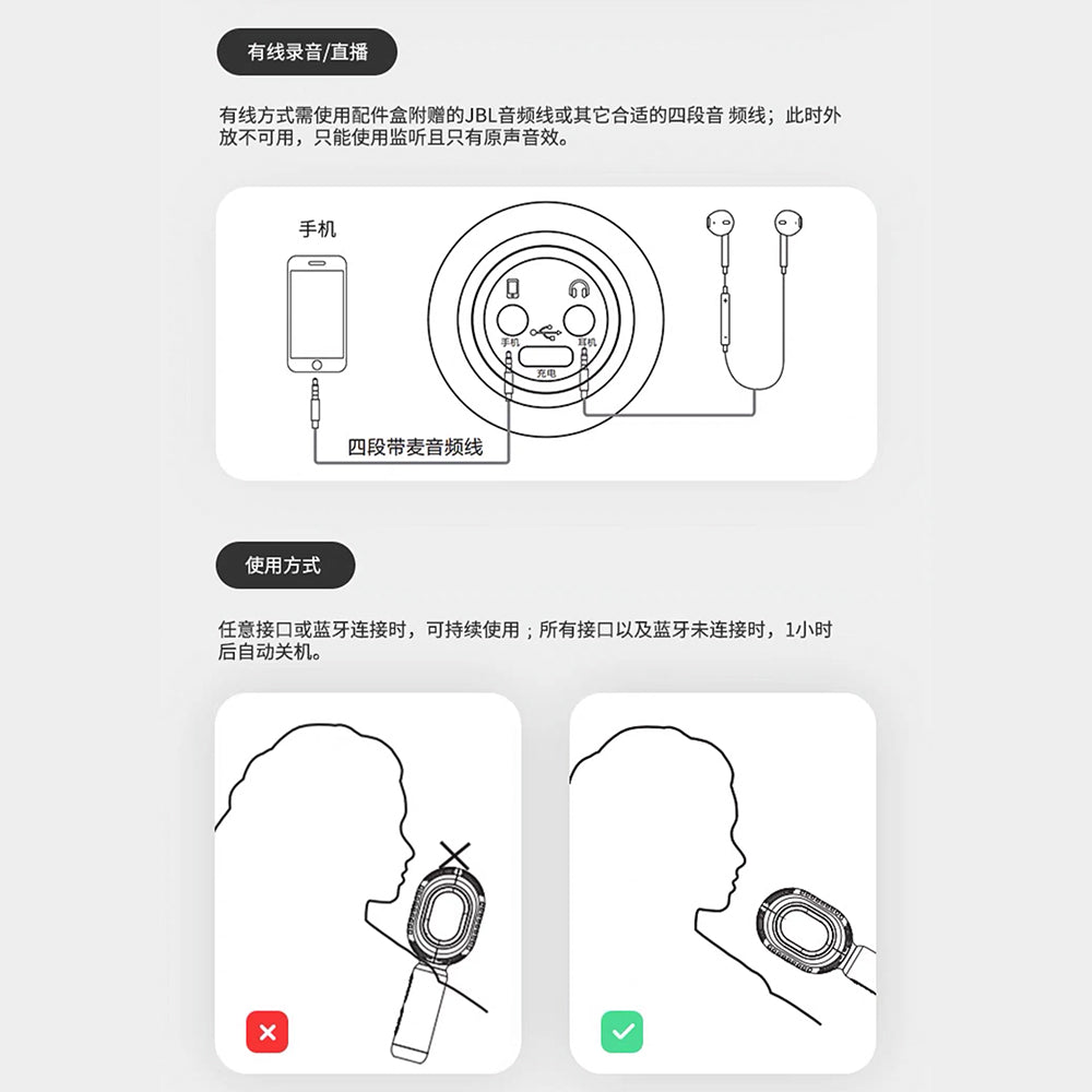 JBL 藍牙無線便攜式智能話筒麥克風 KMC600