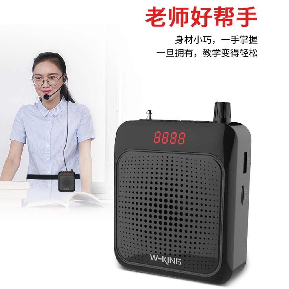 W-KING 維爾晶 KS13 擴音器(有線版)
