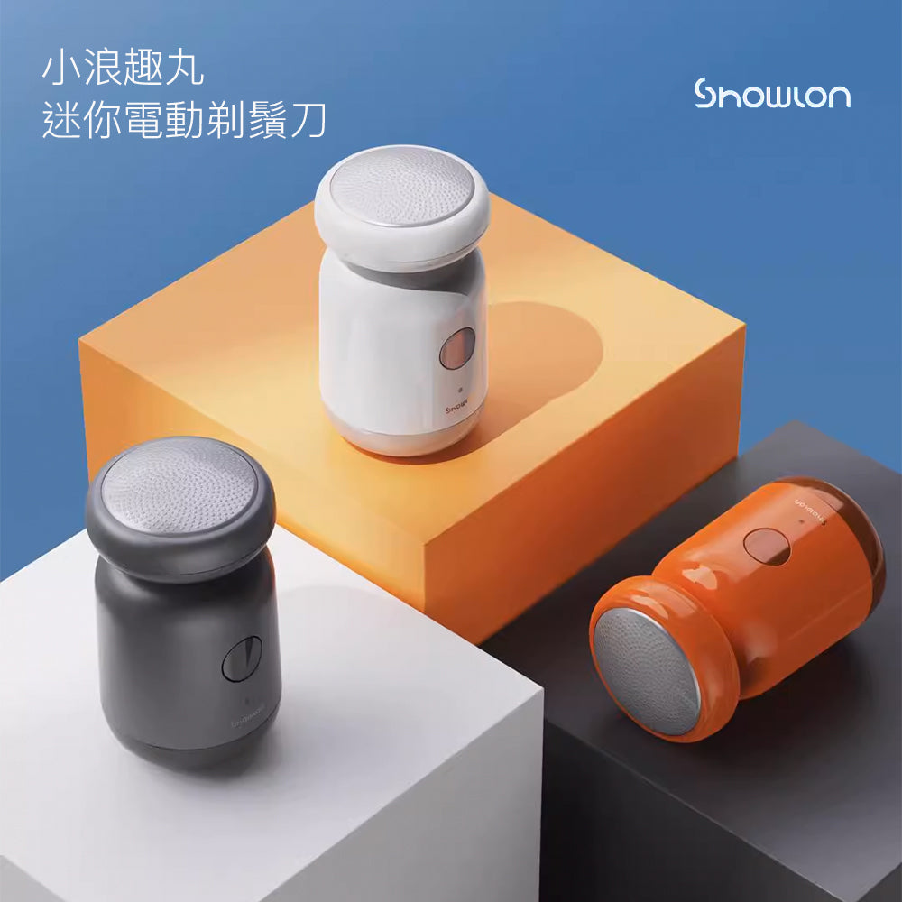 小米有品 小浪 Showlon 趣丸懸浮刮鬍刀(雅緻白)