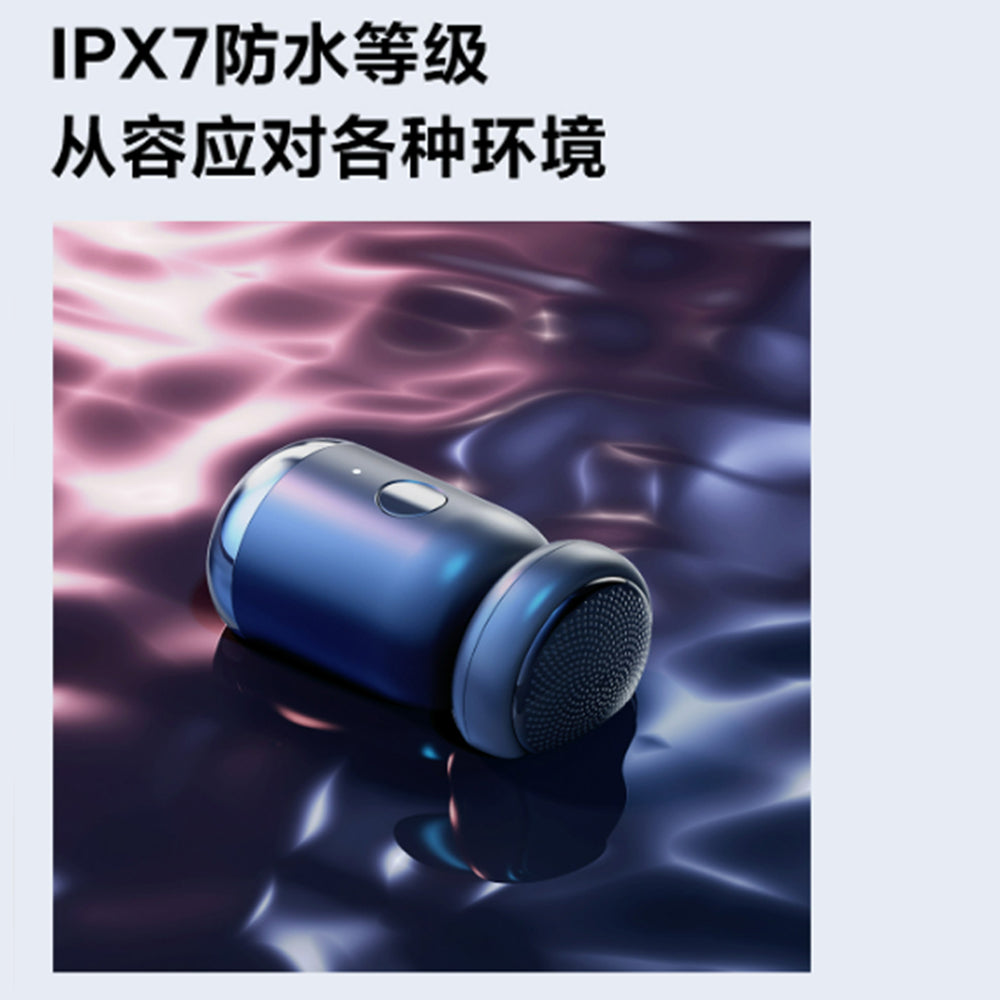 小米有品 小浪 Showlon 趣丸懸浮刮鬍刀(雅緻白)