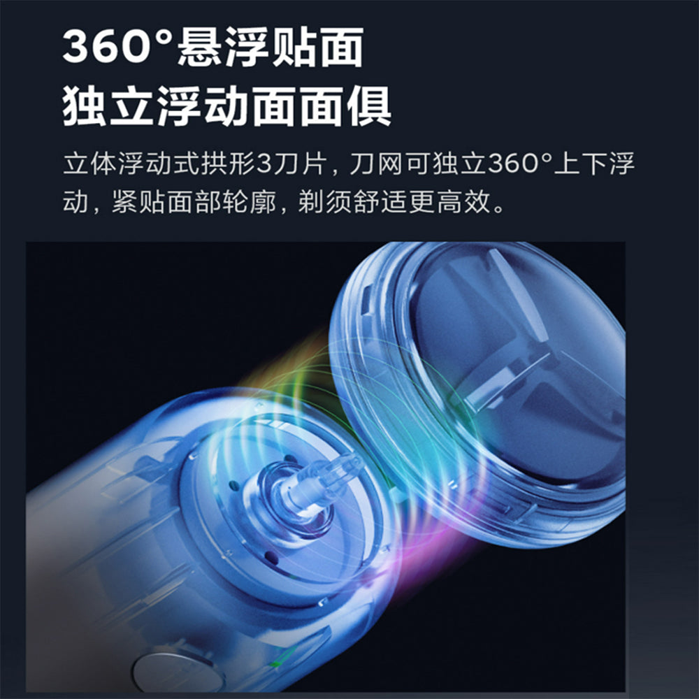 小米有品 小浪 Showlon 趣丸懸浮刮鬍刀(雅緻白)