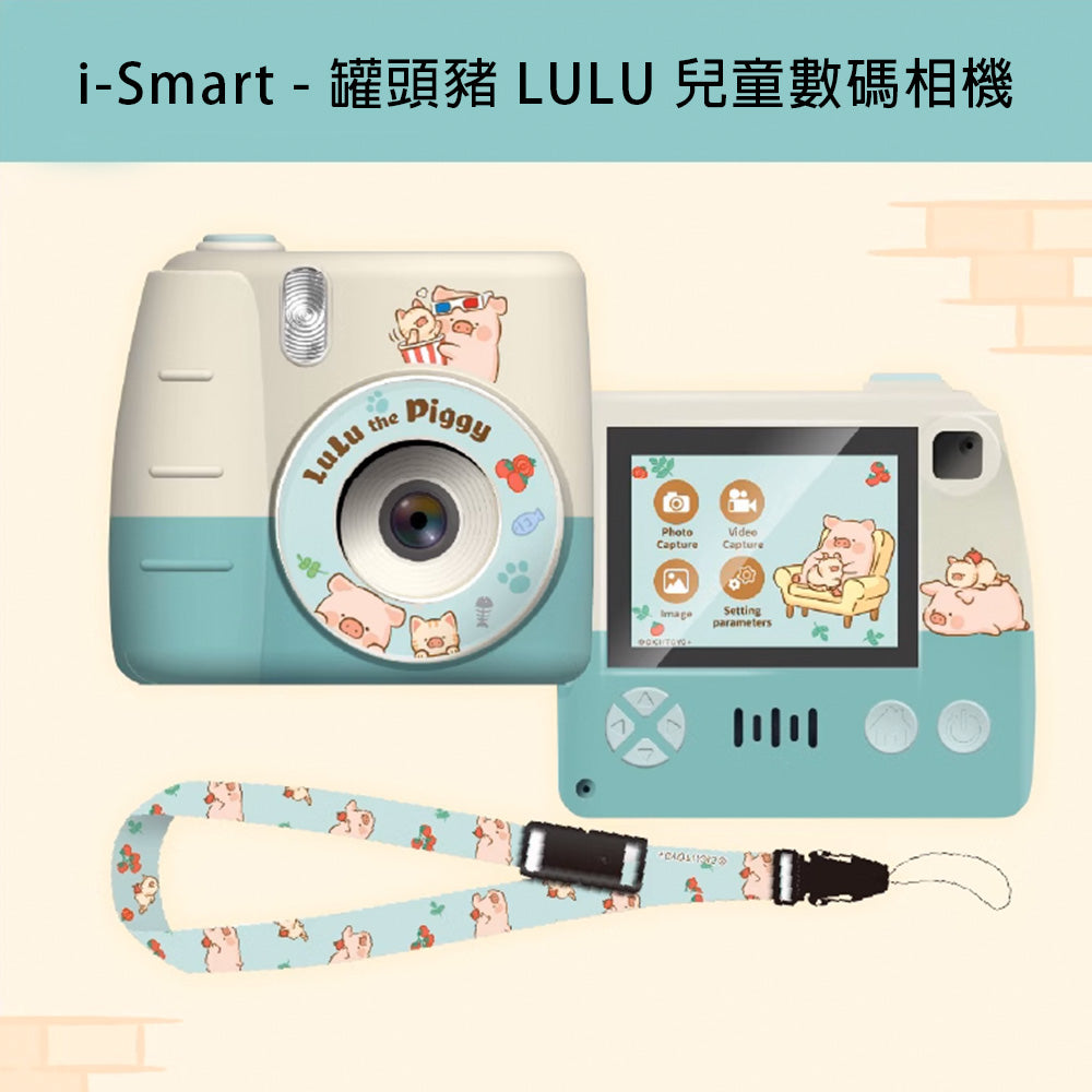 i-Smart 迪士尼 Disney / Sanrio 兒童數碼相機