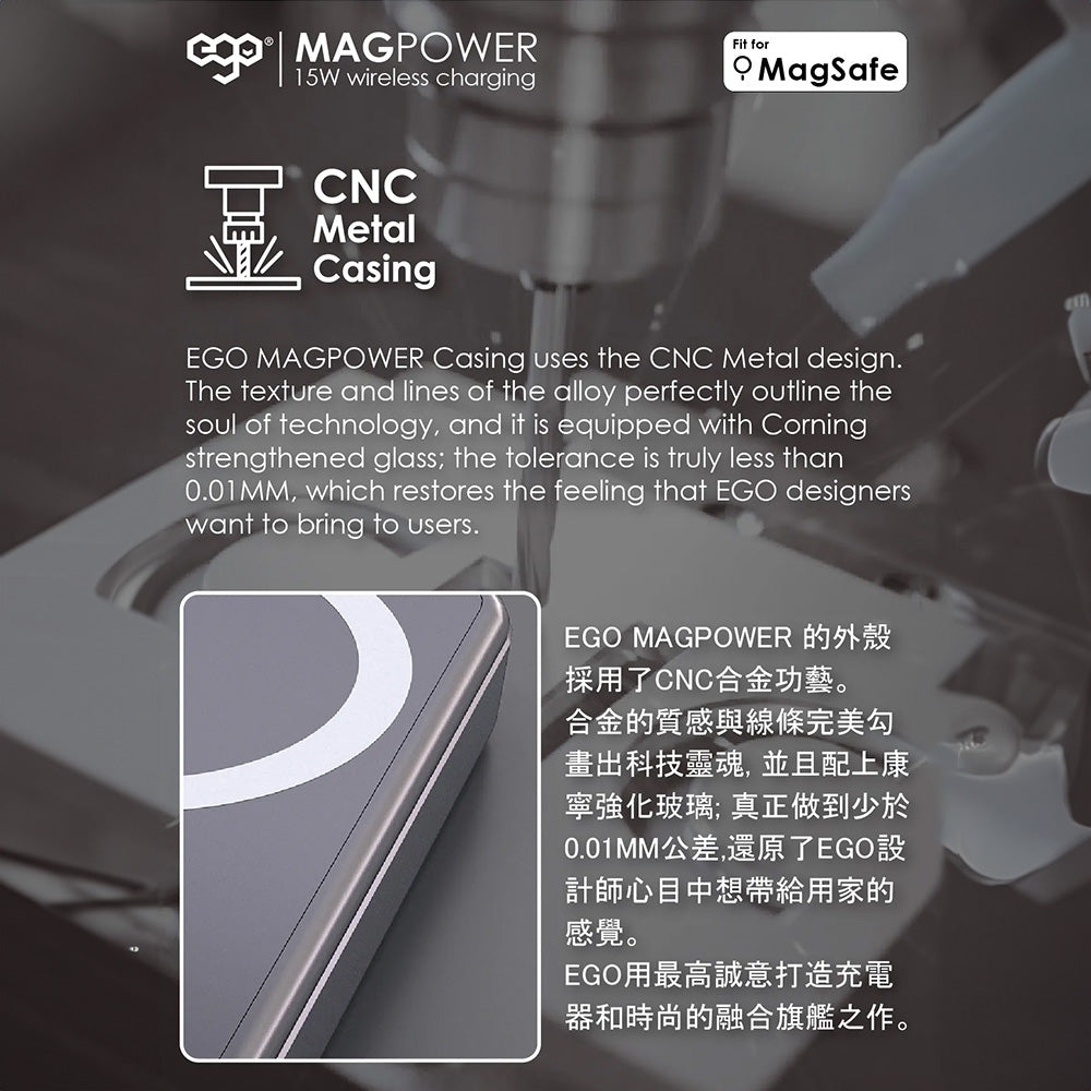 EGO MAGPOWER Gen.4 10000mAh MagSafe 移動電源 KL-YD57