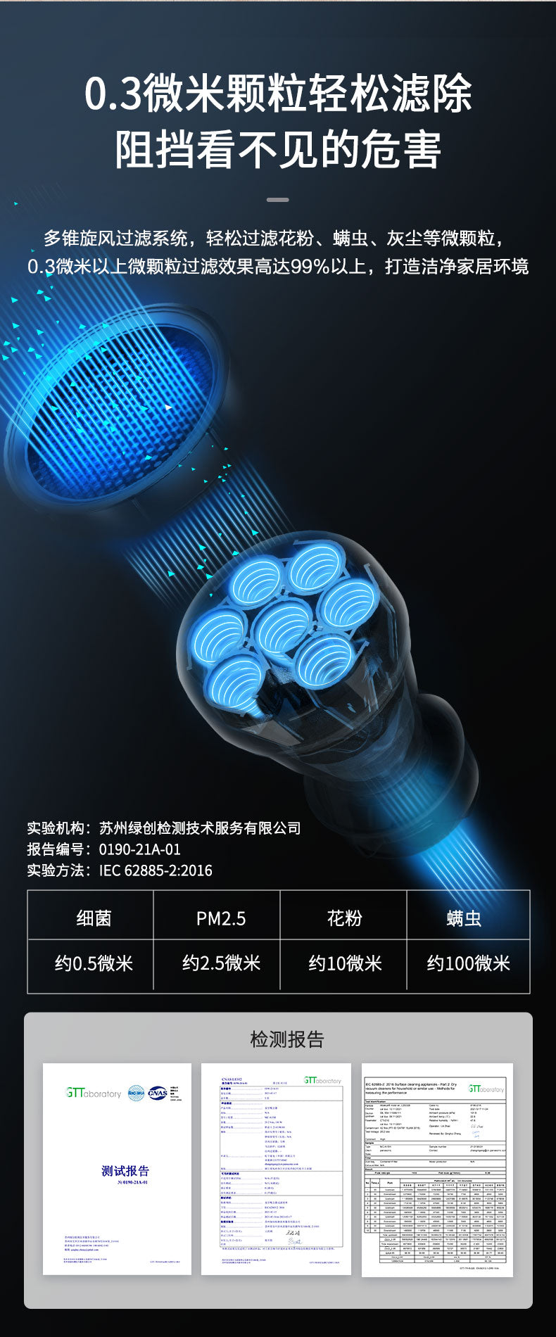Panasonic 樂聲 MC-A15H 手持式無線吸塵機(平行進口 原裝正貨)