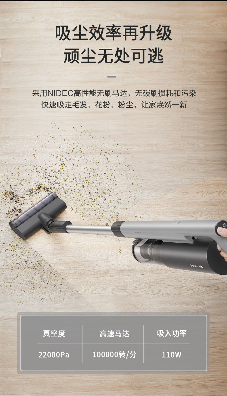 Panasonic 樂聲 MC-A15H 手持式無線吸塵機(平行進口 原裝正貨)