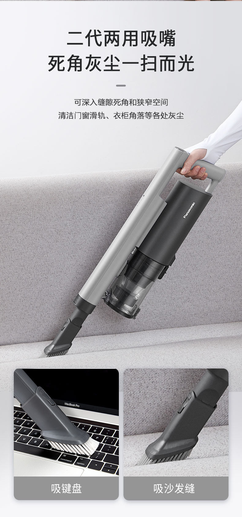 Panasonic 樂聲 MC-A15H 手持式無線吸塵機(平行進口 原裝正貨)