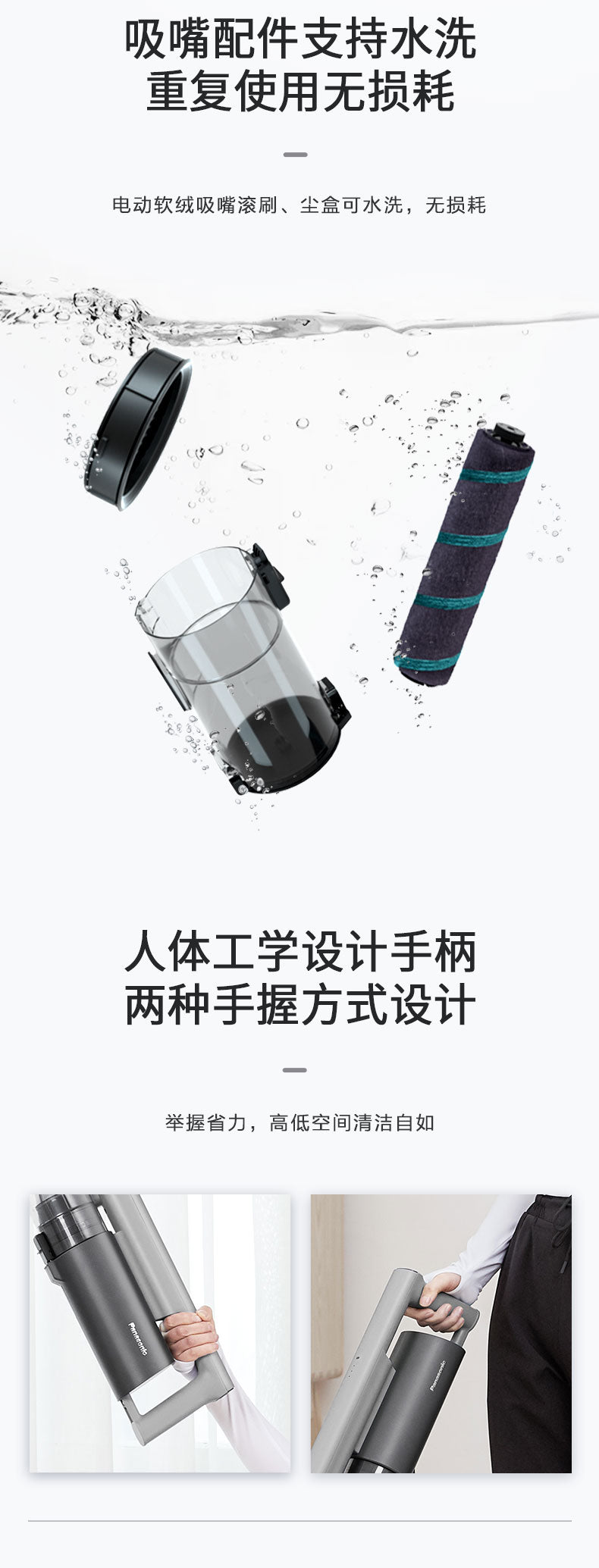 Panasonic 樂聲 MC-A15H 手持式無線吸塵機(平行進口 原裝正貨)