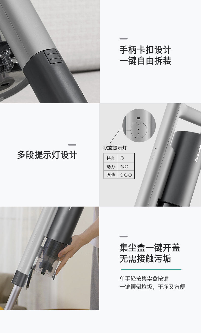 Panasonic 樂聲 MC-A15H 手持式無線吸塵機(平行進口 原裝正貨)