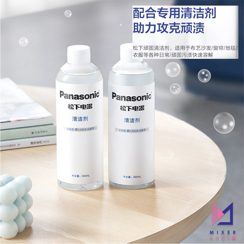 Panasonic 樂聲 MC-GC10 布藝清洗機(平行進口 原裝正貨)