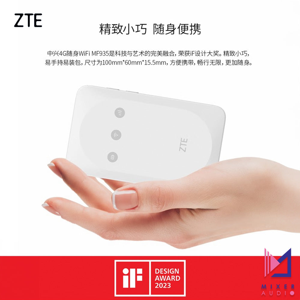 ZTE 中興 MF935 隨身無線 WiFi