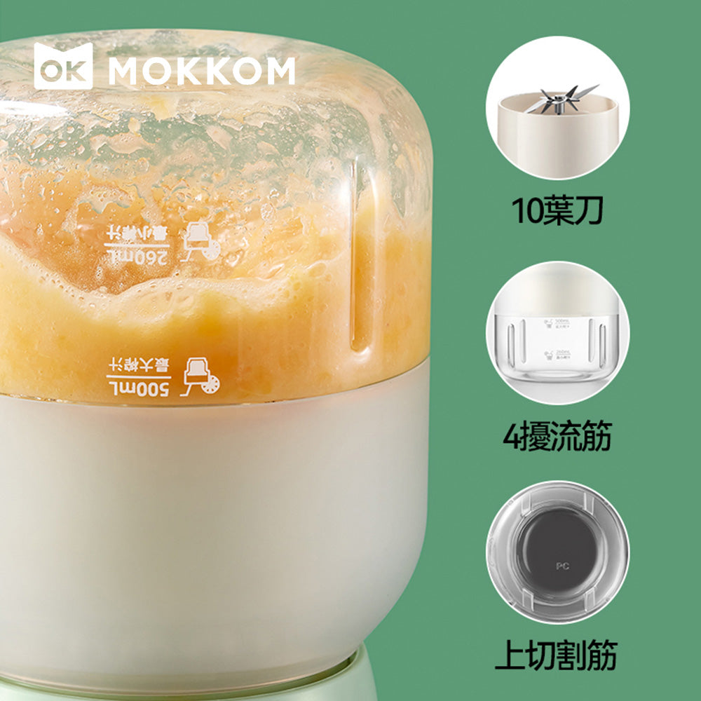 MOKKOM MK-121 無線便攜式多用途電動健康榨汁杯