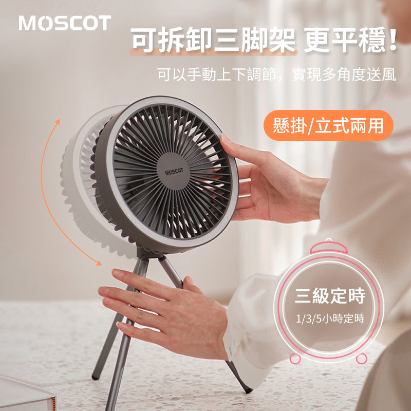 MOSCOT DQ212 靜音無線 4 合 1 風扇