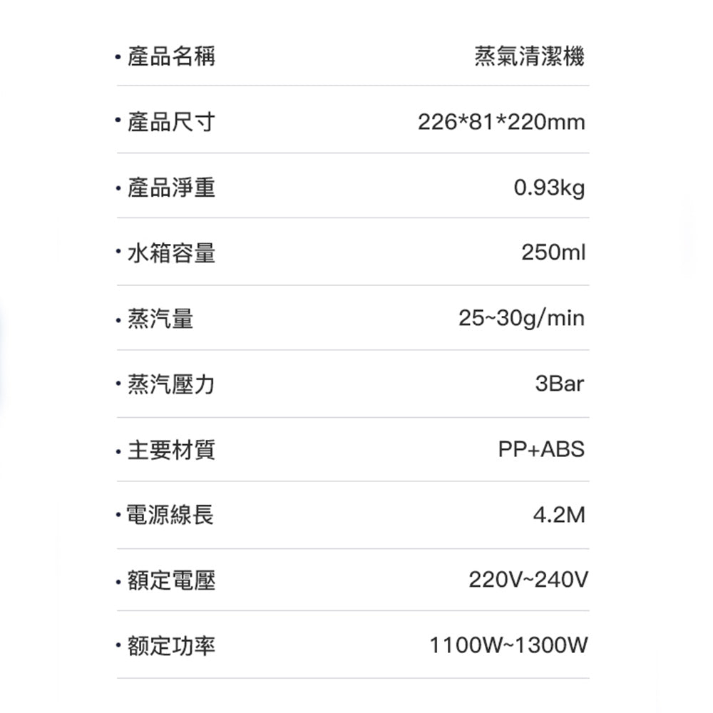 DAEWOO 大宇 多功能手持蒸氣清潔機 MSC-1