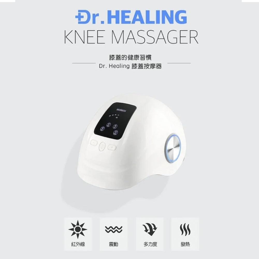 Mediness MVP-7200W Dr.Healing 膝蓋按摩器
