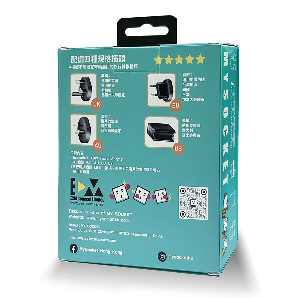 MY SOCKET 48W 旅行充電器