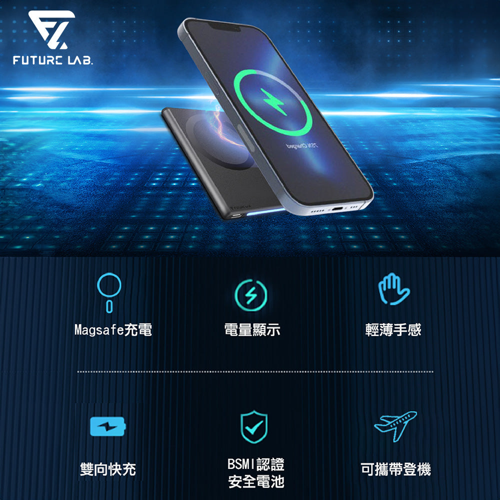 Future Lab 磁吸電源卡 MagnaS Energy Card(MagSafe)