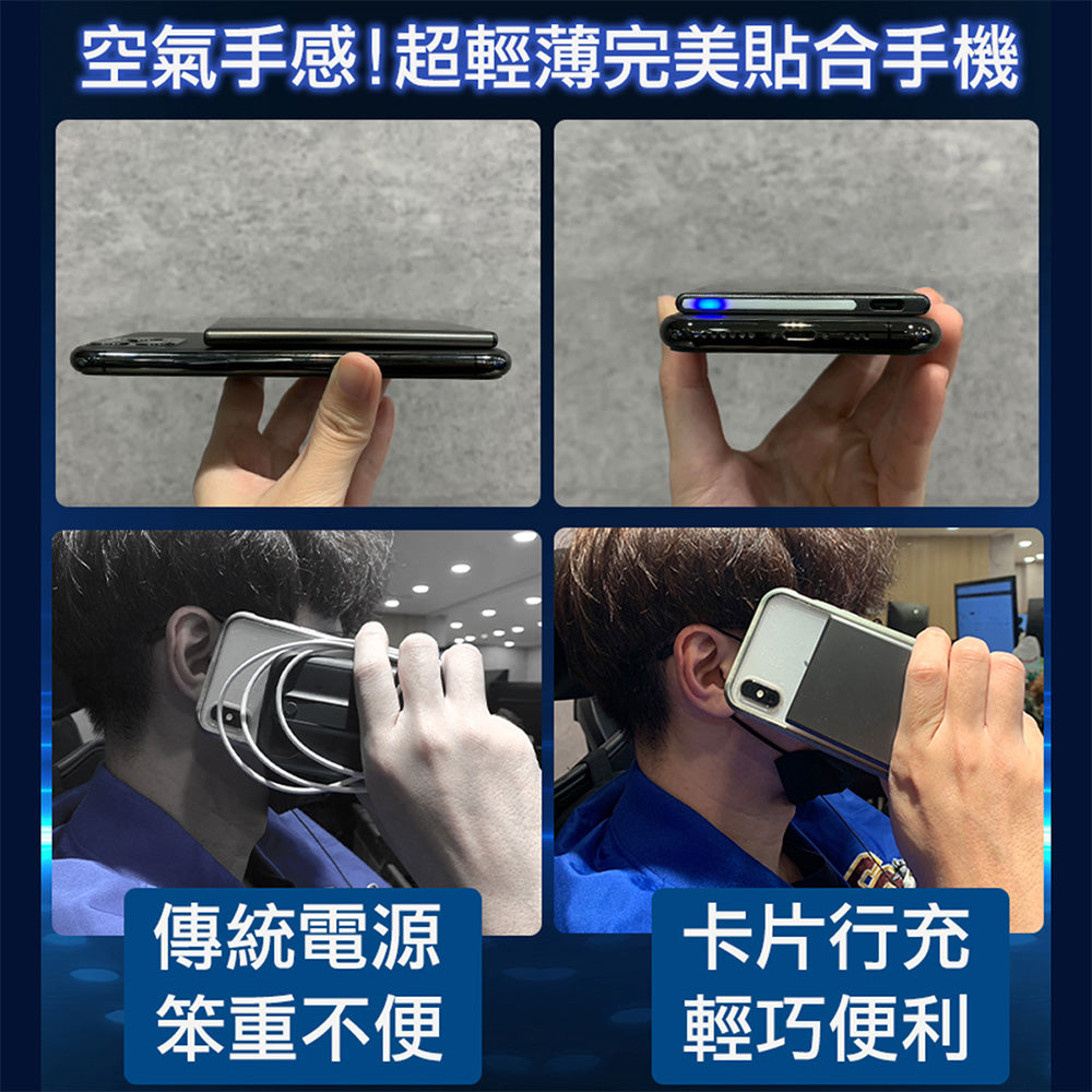 Future Lab 磁吸電源卡 MagnaS Energy Card(MagSafe)