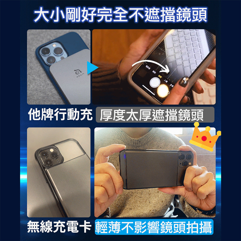 Future Lab 磁吸電源卡 MagnaS Energy Card(MagSafe)