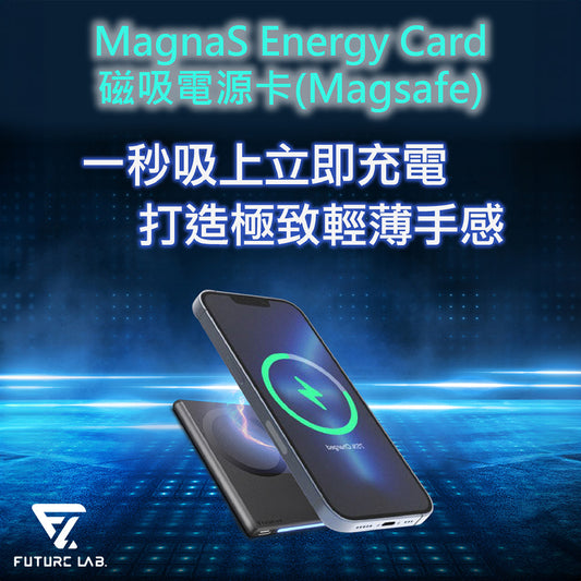 Future Lab 磁吸電源卡 MagnaS Energy Card(MagSafe)