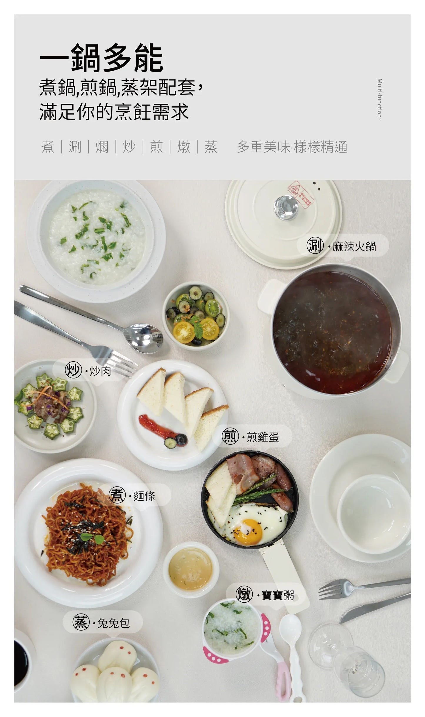 Nathome 便攜式多功能電煮鍋鍋 NDG02