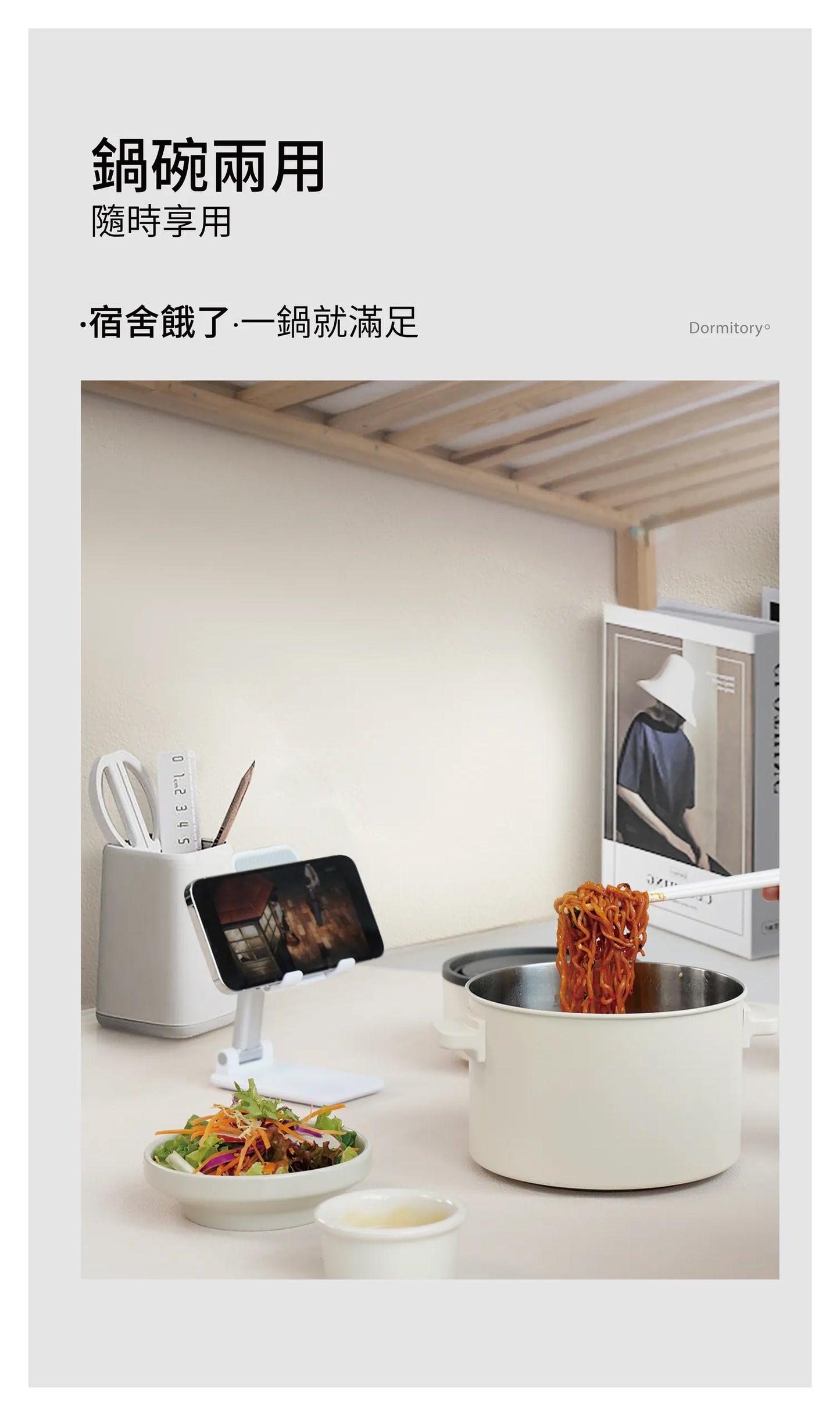 Nathome 便攜式多功能電煮鍋鍋 NDG02
