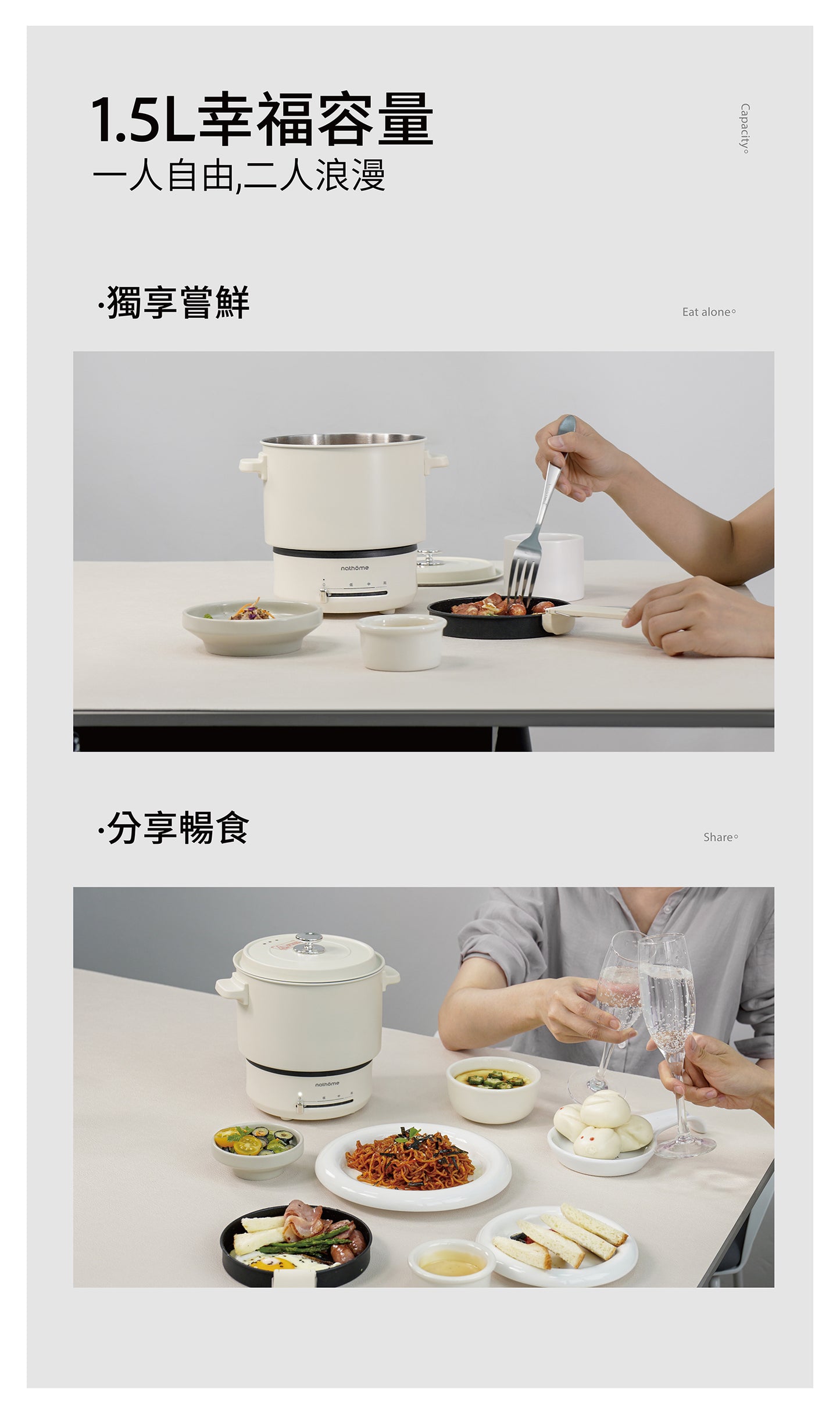 Nathome 便攜式多功能電煮鍋鍋 NDG02